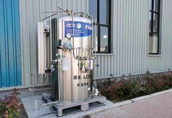 化工生產使用液氧罐 怎樣筑牢氣站安全防線